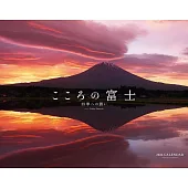 四季心之富士山2026年壁掛式月曆