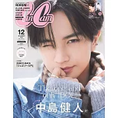 Can Cam（2025.12）特別版：中島健人