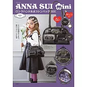 ANNA SUI mini時尚特刊：長提把波士頓提袋
