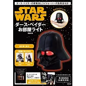 星際大戰黑武士單品：造型夜燈