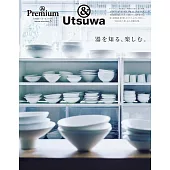 ＆Premium器皿基礎知識、樂趣特集