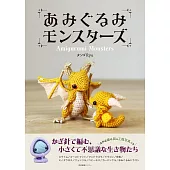 DANGORyu可愛怪物造型玩偶作品集