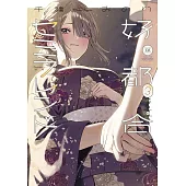 好都合セミフレンド 3