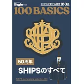 SHIPS商品傑作精選手冊100選