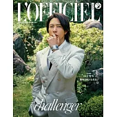 L’OFFICIEL JAPAN時尚情報專集 2025秋號：山下智久