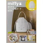 miffy米飛兔可愛單品：造型束口收納包