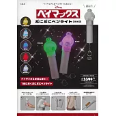 Disney大英雄天團可愛單品：造型手燈