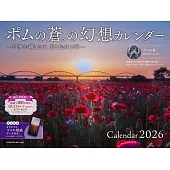 POMUNO蒼。幻想風景2026年月曆