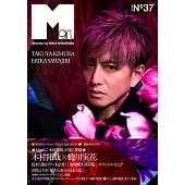 蜷川實花流行風時尚專集2025～2026秋冬：木村拓哉