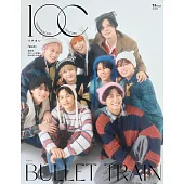 1OC影視情報特集 VOL.6：超特急