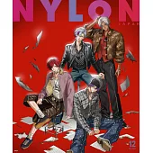 NYLON JAPAN（2025.12）特別版：2時だとか