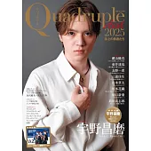 Quadruple Axel 2025 氷上の勇者たち