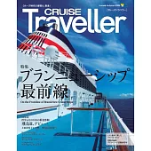 CRUISE Traveller Autumn 2025: Autumn 2025 ブランニューシップ最前線
