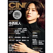 日本映畫娛樂情報VOL.156：寺西拓人
