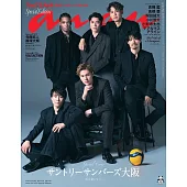 an・an（2025.11.12）Special Edition：高橋藍．三得利太陽鳥大阪隊