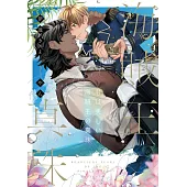 君は美しい海賊王の真珠