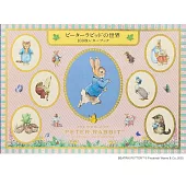 彼得兔世界可愛信紙組收藏手冊100