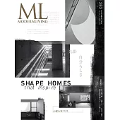 摩登生活空間 NO.283：SHAPE HOMES that Inspire特集