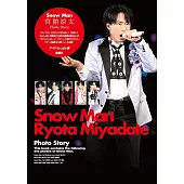 Snow Man宮館涼太寫真專集