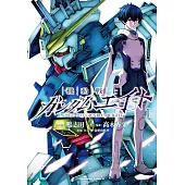 機動戰士ガンダムエイト 1