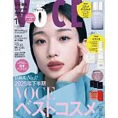 VOCE（2026.01）增刊號：河合優實（附DECORTE精華乳液＆ACSEINE護膚底霜）