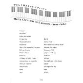簡單鋼琴彈奏人氣名曲樂譜精選集：Merry Christmas Mr.Lawrence／Aqua～andata
