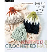 手工編織ARAN島嶼式＆配色組合模樣造型帽款作品集