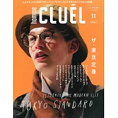 NAVYS時尚情報誌 VOL.14