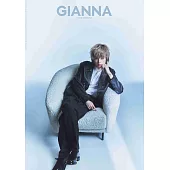 GIANNA 時尚情報誌＃17 特別版：玉森裕太（W表紙：出口夏希）