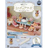 樹脂黏土製作迪士尼迷你美味餐點手藝特刊 8：附材料組