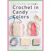 CORORURU鉤針編織各式可愛生活小物手藝集