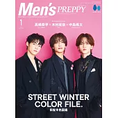 MEN`S PREPPY（2026.01）高橋恭平Ｘ木村柾哉Ｘ中島颯太