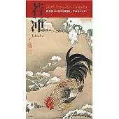 伊藤若冲2026年月曆