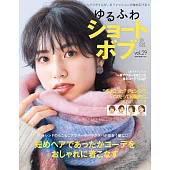 甜美俏麗短髮造型速配圖鑑 VOL.29