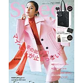 SWEET（2026.01）增刊號：堀田真由（附ALEXANDRE DE PARIS托特包＆蝴蝶結吊飾）