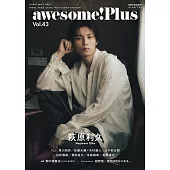 awesome！Plus日本明星電影情報專集 Vol.43：萩原利久