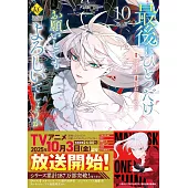 最後にひとつだけお願いしてもよろしいでしょうか 10