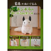 吉德玩偶可愛單品：絨鼠造型收納包