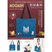 MOOMIN慕敏家族Ｘ松屋銀座時尚單品：購物提袋