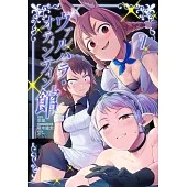 ヴァルハラ・オティンティン館 7