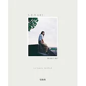 韓孝周寫真集：1、2、3 ハナ！