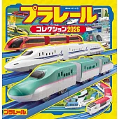 PLARAIL玩具車收藏大集合 2026