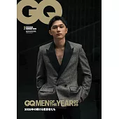 GQ JAPAN（2026.02）增刊號：吉澤亮