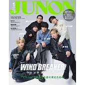 JUNON（2026.01）臨増版：電影「WIND BREAKER—防風少年—」