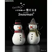 鉤針編織可愛雪人造型玩偶手藝集