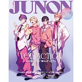JUNON（2026.01）特別版：VOLTACTION