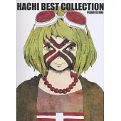 HACHI人氣歌曲鋼琴樂譜精選集