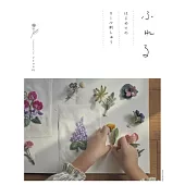 Atelier Fil羊毛繡線美麗刺繡圖案作品集