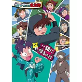 アニメコミック 忍たま乱太郎 二卷 一緒に帰るの段