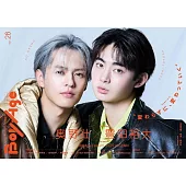 BoyAge人氣男星演藝情報完全專集VOL.28：奧野壯X豐田裕大